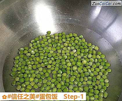 蛋包饭做法第一步骤