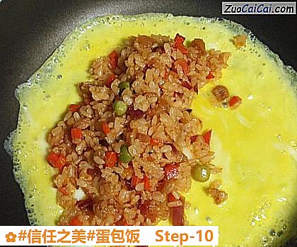 蛋包饭做法第十步骤