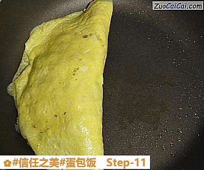 蛋包饭做法第十一步骤