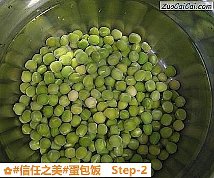 蛋包饭做法第二步骤