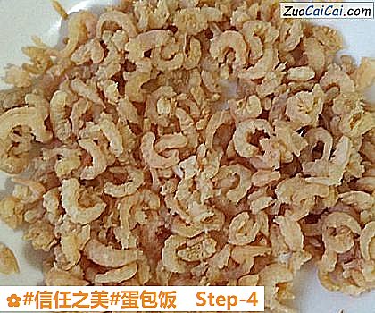 蛋包饭做法第四步骤