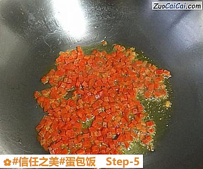 蛋包饭做法第五步骤
