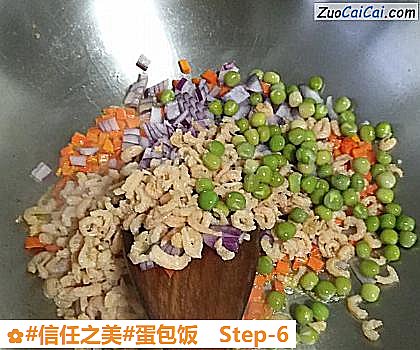 蛋包饭做法第六步骤