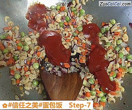 蛋包饭做法第七步骤