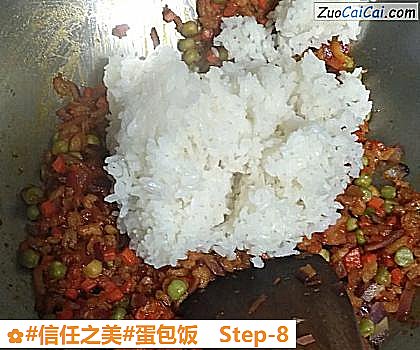 蛋包饭做法第八步骤
