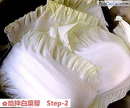 炝拌白菜帮做法第二步骤