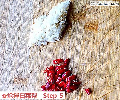 炝拌白菜帮做法第五步骤