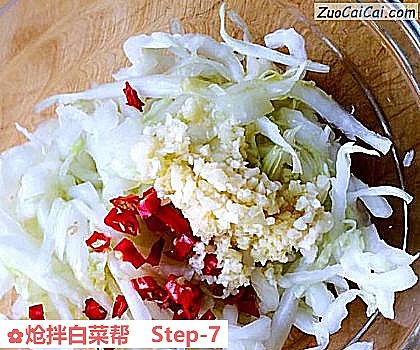 炝拌白菜帮做法第七步骤
