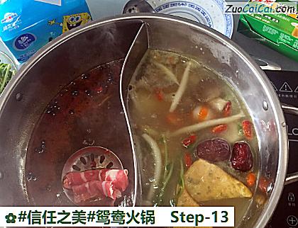 鸳鸯火锅成品图1