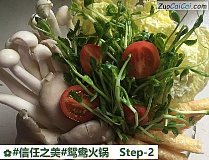 鸳鸯火锅做法第二步骤