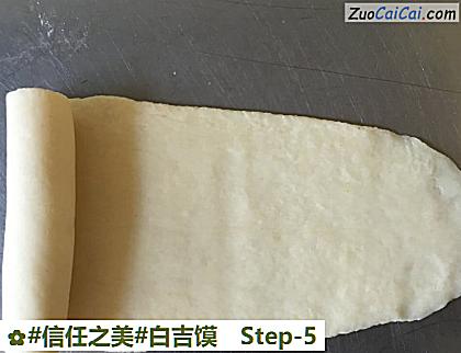 白吉馍做法第五步骤