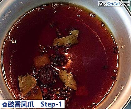 豉香凤爪做法第一步骤