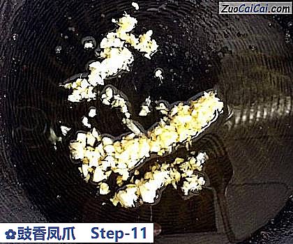 豉香凤爪做法第十一步骤