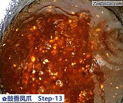 豉香凤爪做法第十三步骤