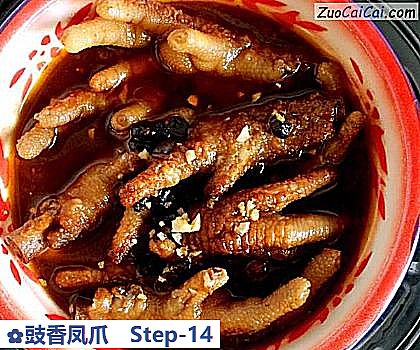 豉香凤爪做法第十四步骤