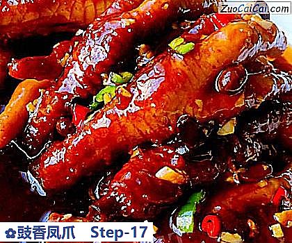 豉香凤爪做法第十七步骤