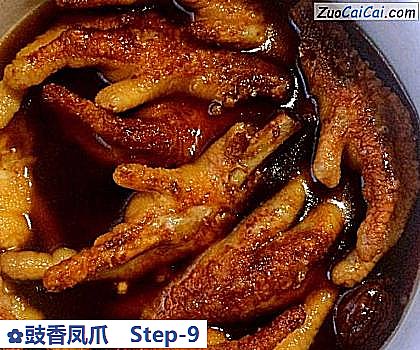 豉香凤爪做法第九步骤