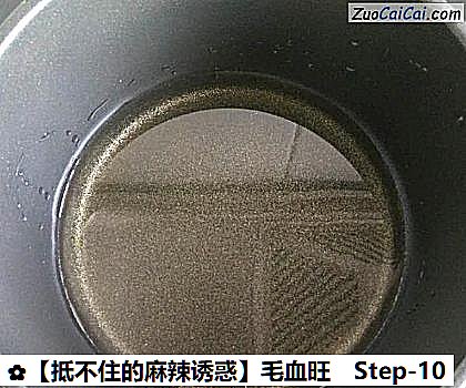 毛血旺做法第十步骤
