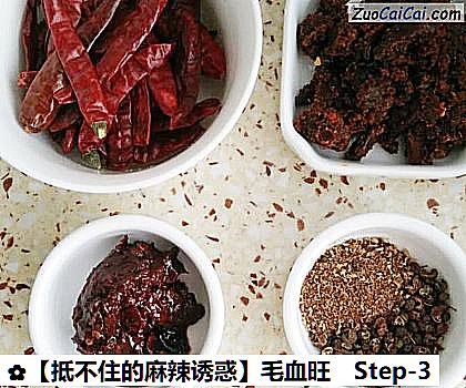 毛血旺做法第三步骤