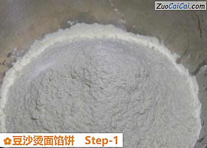 豆沙烫面馅饼做法第一步骤