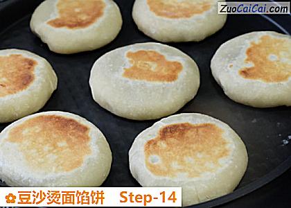 豆沙烫面馅饼做法第十四步骤
