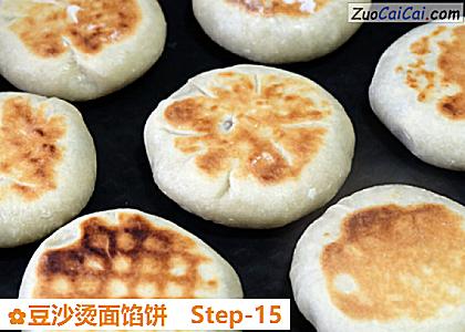 豆沙烫面馅饼做法第十五步骤