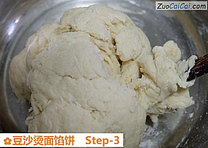 豆沙烫面馅饼做法第三步骤