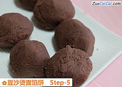 豆沙烫面馅饼做法第五步骤