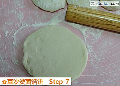 豆沙烫面馅饼做法第七步骤