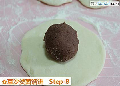 豆沙烫面馅饼做法第八步骤