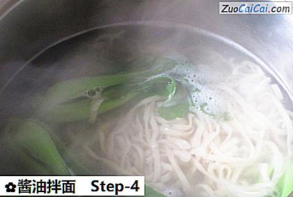 酱油拌面做法第四步骤