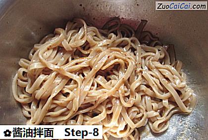 酱油拌面做法第八步骤