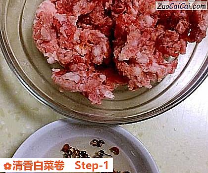 清香白菜卷做法第一步骤