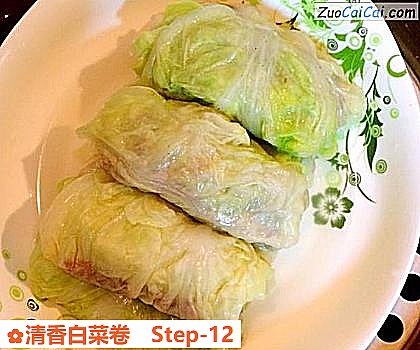 清香白菜卷做法第十二步骤