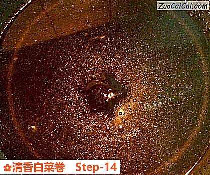 清香白菜卷做法第十四步骤