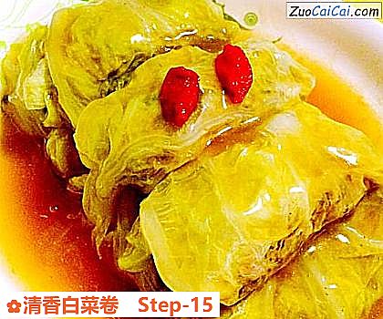 清香白菜卷做法第十五步骤
