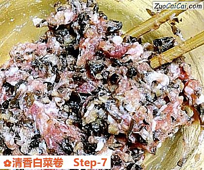 清香白菜卷做法第七步骤