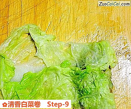 清香白菜卷做法第九步骤