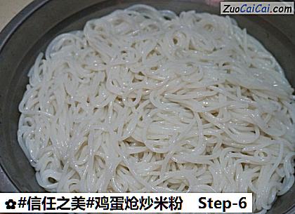 鸡蛋炝炒米粉做法第六步骤