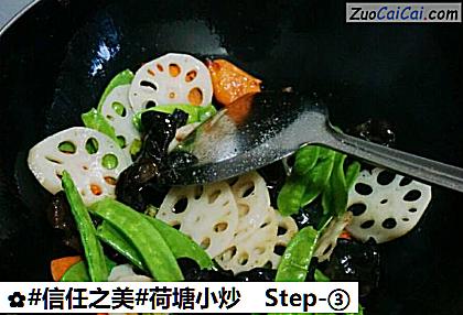 荷塘小炒做法第三步骤