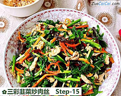 三彩韭菜炒肉丝做法第十五步骤