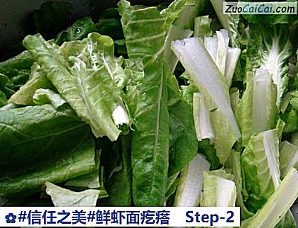 鲜虾面疙瘩做法第二步骤