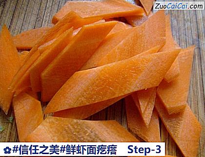 鲜虾面疙瘩做法第三步骤