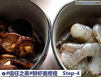 鲜虾面疙瘩做法第四步骤