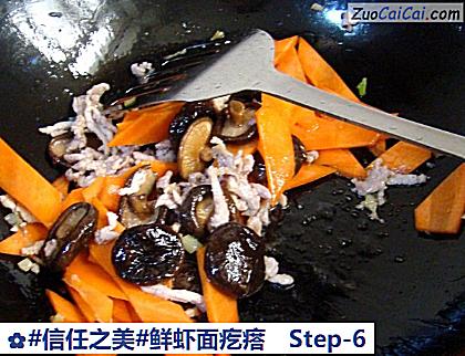 鲜虾面疙瘩做法第六步骤