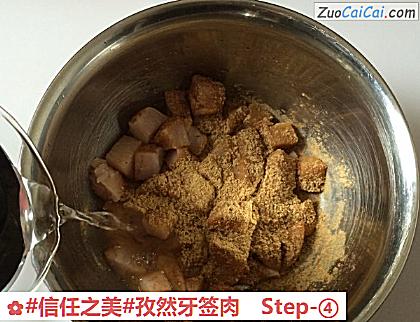 孜然牙签肉做法第四步骤