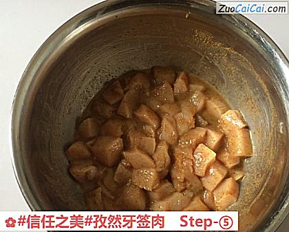 孜然牙签肉做法第五步骤