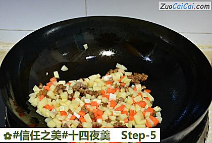 十四夜羹做法第五步骤