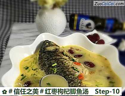 红枣枸杞鲫鱼汤做法第十步骤
