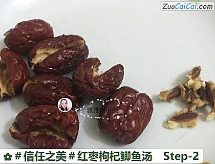 红枣枸杞鲫鱼汤做法第二步骤